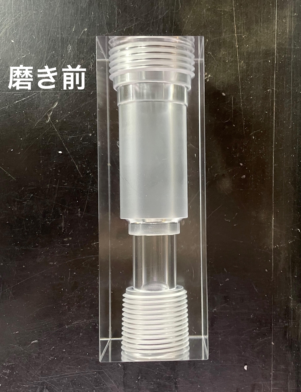 アクリル角柱磨き